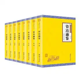  最新上架ac米兰的书摊孔夫子旧书网
