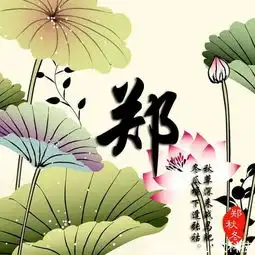  每个姓氏都有一首绝美诗词,16款古风微信头像,请查收