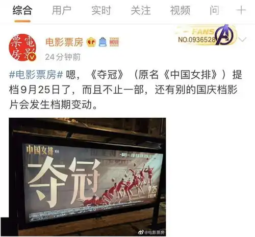  神奇女侠2再定新档期甜茶年度科幻巨制沙丘首曝预告