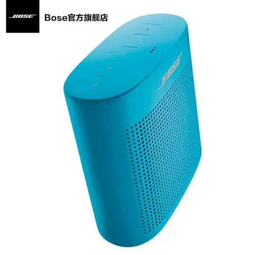  bosesoundlinkcolorii蓝牙扬声器无线音箱音响防水防泼溅水图片大全邮乐官方网站