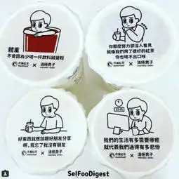  台湾奶茶负能量营销竟然火了,让我干了这碗毒鸡汤