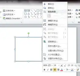  2010ppt绘图默认填充颜色总是蓝色,怎么选白色
