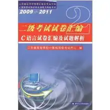  2011春装衣香丽影计算机考试,免费2011春装衣香丽影计算机考试阅读网,在线阅读,读后感易购网图书