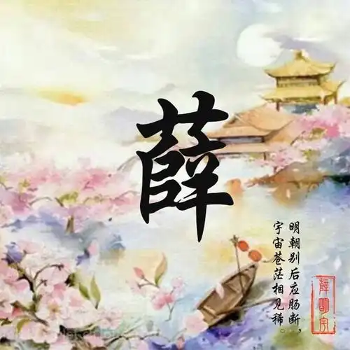  快来换个微信头像吧,创意唯美古风藏头诗头像设计,来查收带走吧
