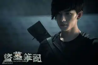  盗墓笔记第二季预告李易峰遇真假三叔小哥重伤杨洋遭替换