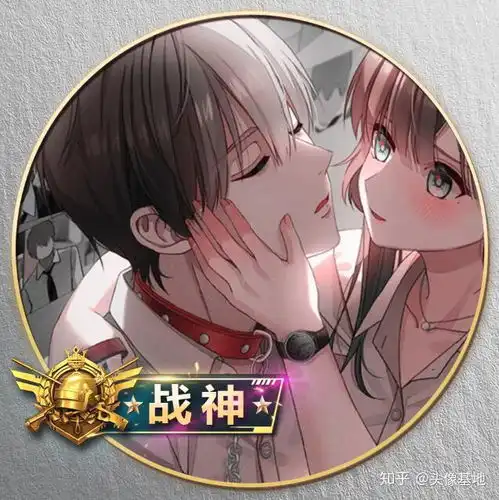  和平精英战神头像