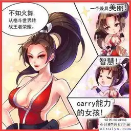 王者荣耀不知火舞刚来王者峡谷把把超鬼,被李白大骂坑货