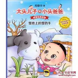  初中高中儿童类