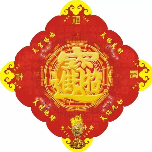  金刚般若波罗蜜经梵音