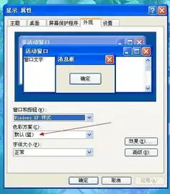  怎样改变桌面地下任务栏的颜色的,默认是蓝色的,怎样才能改成别的颜色呢一定要换主题才行吗
