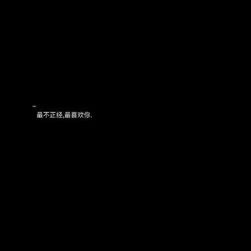  纯文字头像