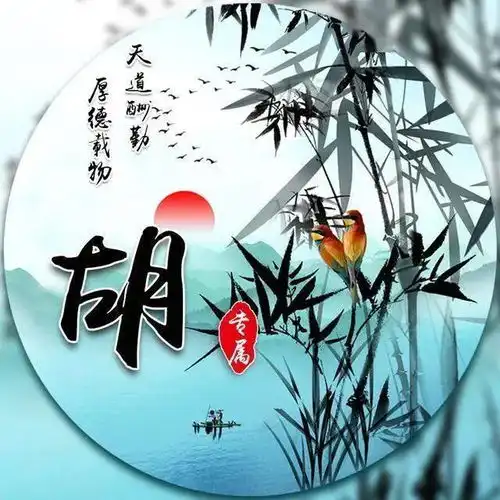  30张古风微信头像,写上你的姓氏,美到窒息