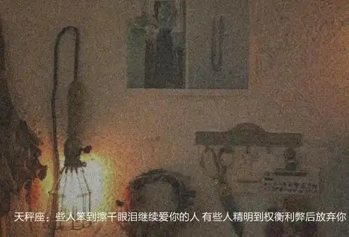  十二星座的专属文案句子