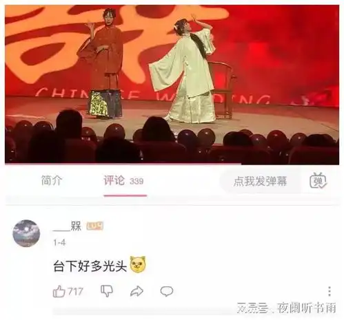  神回复九零后小伙爱上五零后大妈,到底图什么神评太牛了