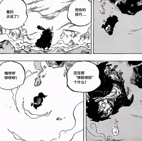  海贼王1014话路飞联盟遭遇大危机,主心骨坍塌,整体士气受打击