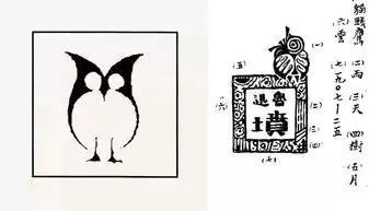  送你一只猫头鹰