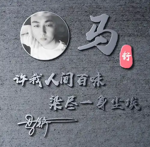 可爱又高级的头像艺术签
