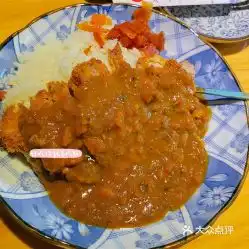  和利馆日本料理江西路店的咖喱猪排饭好不好吃用户评价口味怎么样青岛美食咖喱猪排饭实拍图片大众点评