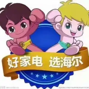 适合家长的专属头像海尔
