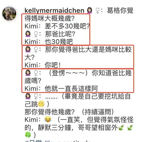  林志颖晒儿子最新身高,kimi一年长高12厘米,父子只有4厘米之差