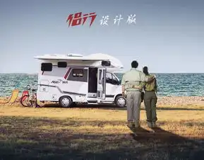  旅行的意义,侣行设计版房车将于北京房车展接受预定