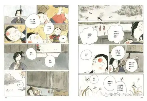  生活不止眼前的苟且
