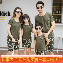  亲子装母子报价厂家