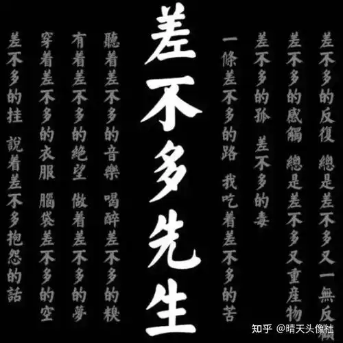 朋友圈背景图,时间是治愈一切的解药