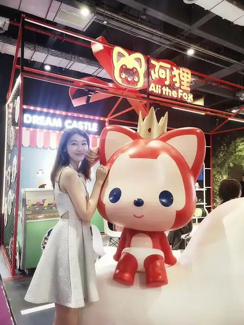  梦之城阿狸版权方授权制作花絮