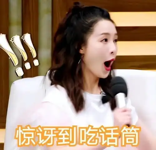  以为是假新闻,其实是真新闻,从王思聪到李沁,个个离谱又惊人真真网红娱乐圈李少红璀璨人生网易订阅