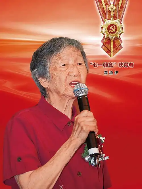  中国女性的故事她是新华社记者,也是七一勋章获得者