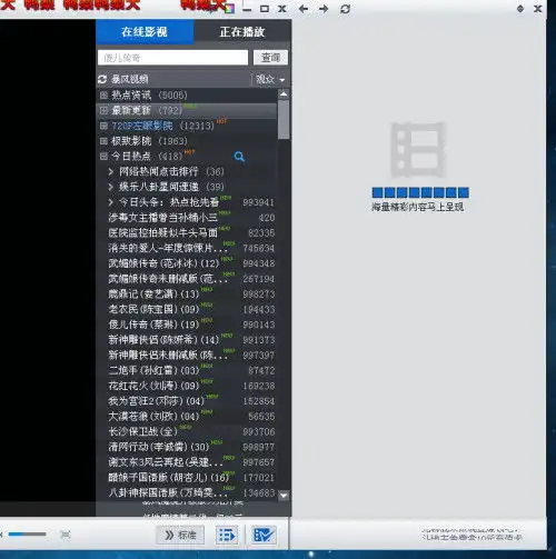  我家所有的媒体软件比如qq音乐暴风影音酷我的媒体库乐库都无法显示,电脑出了什么问题