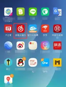  在网易云音乐app中调节音效的步骤