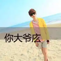  怎么控制呼吸