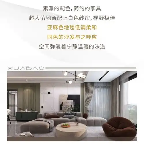  雪宝enf负离子板材醇香板米兰橡木,简约自然,素雅大方
