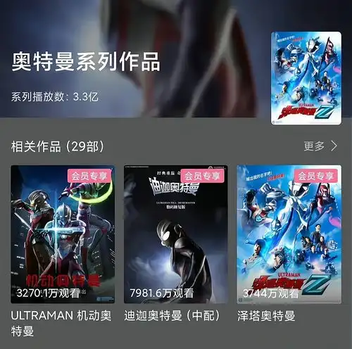 消失几天,迪迦奥特曼终于又回来了,漫迷希望这一次光能永存