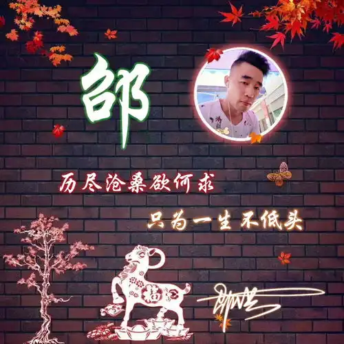  您要的微信头像做好了,三十多款大气精致签名头像,留下你的名字