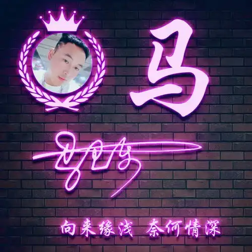  你的微信头像多久没换了,3d立体特效一帆风顺签名头像,请查收