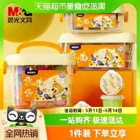  其他品牌diy玩具2022春节新年元宵灯笼儿童手工diy材料包宫灯招财虎多少钱