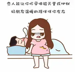  好朋友和恋人的区别,一个善解人意,一个善解人衣