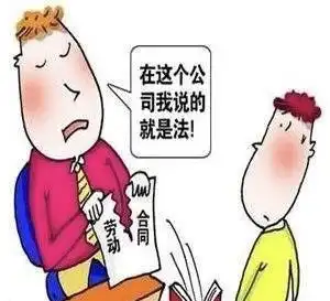  fm100.8律师在线员工离职必须要提前一个月通知公司听听律师怎么说