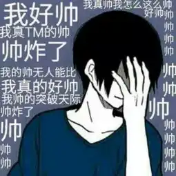  有没有与这三张相似的啊求大神给我
