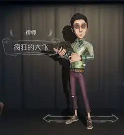 第五人格疯狂的外星人联动时装建模全曝光
