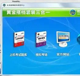  你好,想问一下,我在笔记本电脑上安装未来教育计算机二级msoffice光盘时提示安装出错,请问你知道这是什么原因吗