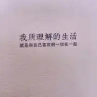  2019霸气背景图片带字微信头像图片大全