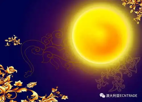  茶话中秋圆月狼人杀