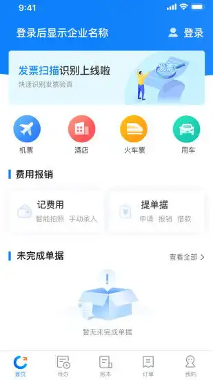  应用详情应用宝官网