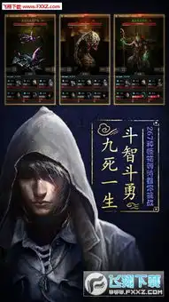  七号当铺正式版下载七号当铺手机版下载飞翔下载