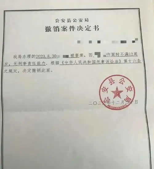  未满12岁男孩杀4岁女童,撤案后凶手只接受心理矫正,有用吗