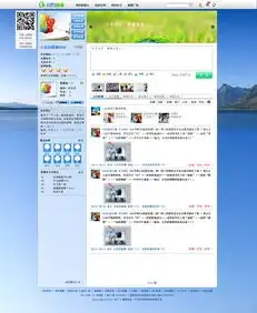  川力群播的页面